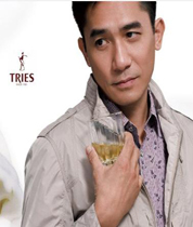 才子男装江苏火热加盟中