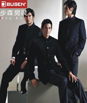 步森男装邀您加盟！