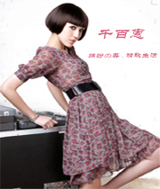 千百惠时尚女装全国招商中